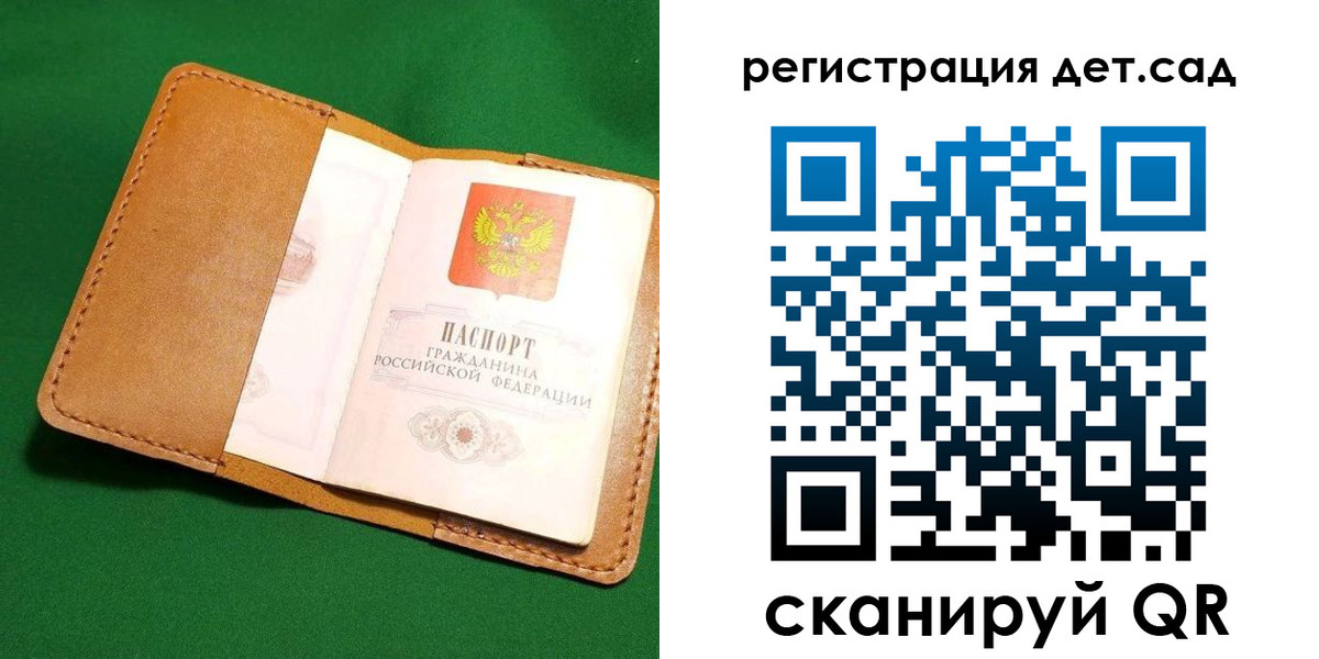 прописка в квартире в Малой Вишере