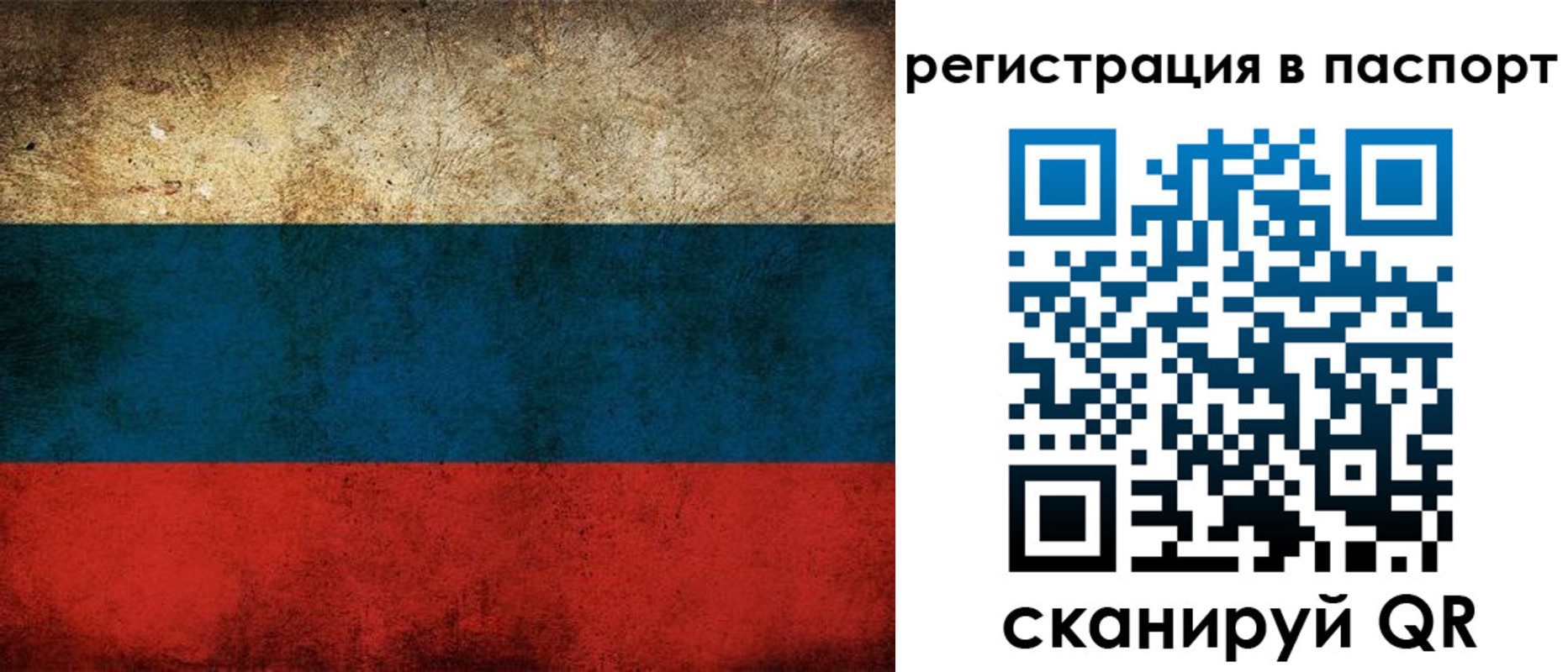 регистрация для дет. сада в Малой Вишере